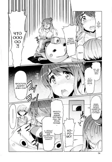 [Eba] Abarenbou Bouya-kun | Хулиган Буйя-кун Fhentai - Page 4