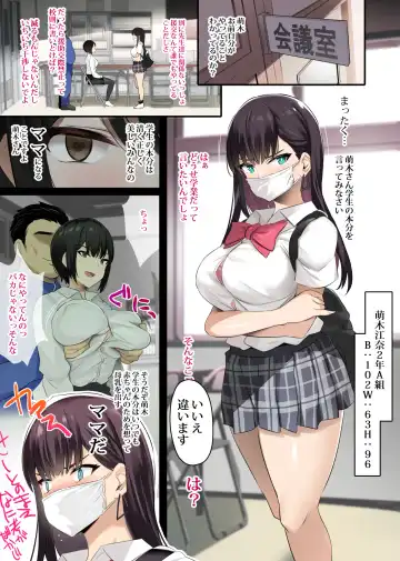 [Noripachi] JK Sakunyuu Saimin-bu. Fhentai - Page 2