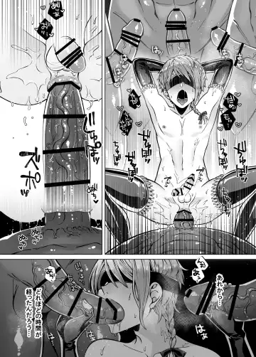 [Natsu Jam] Nie no Mori II Fhentai - Page 36