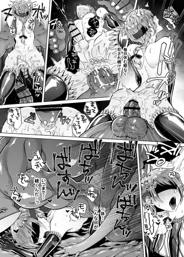 [Natsu Jam] Nie no Mori II Fhentai - Page 37