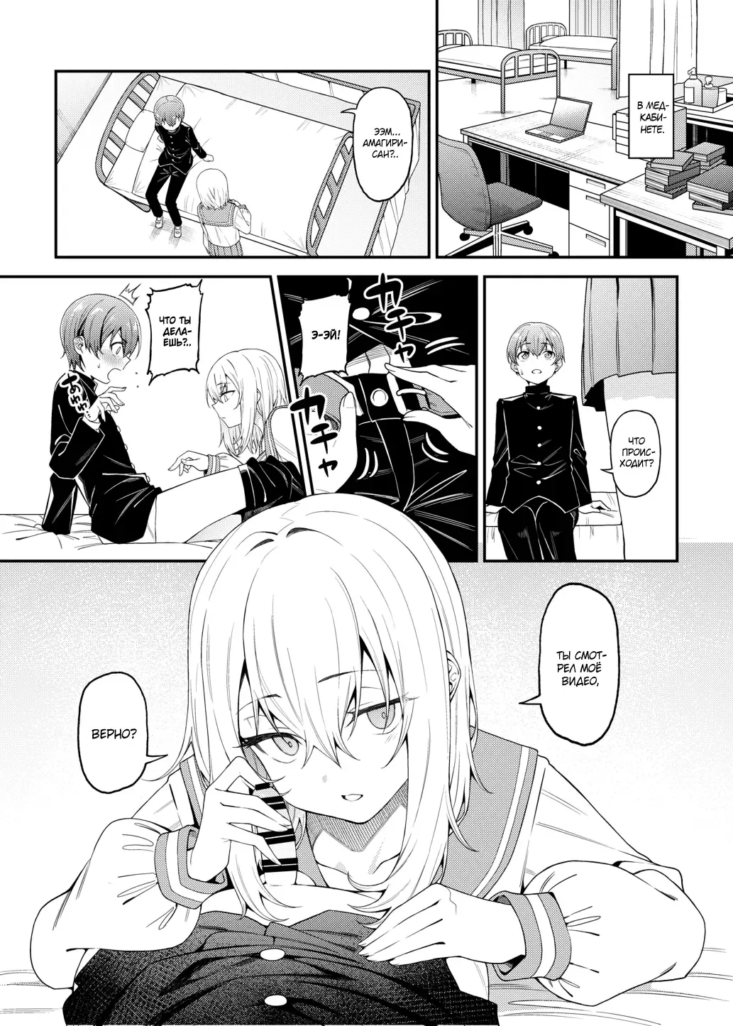 [Yukyu Ponzu] Inbi na Itazura | Lewd Mischief Fhentai - Page 10