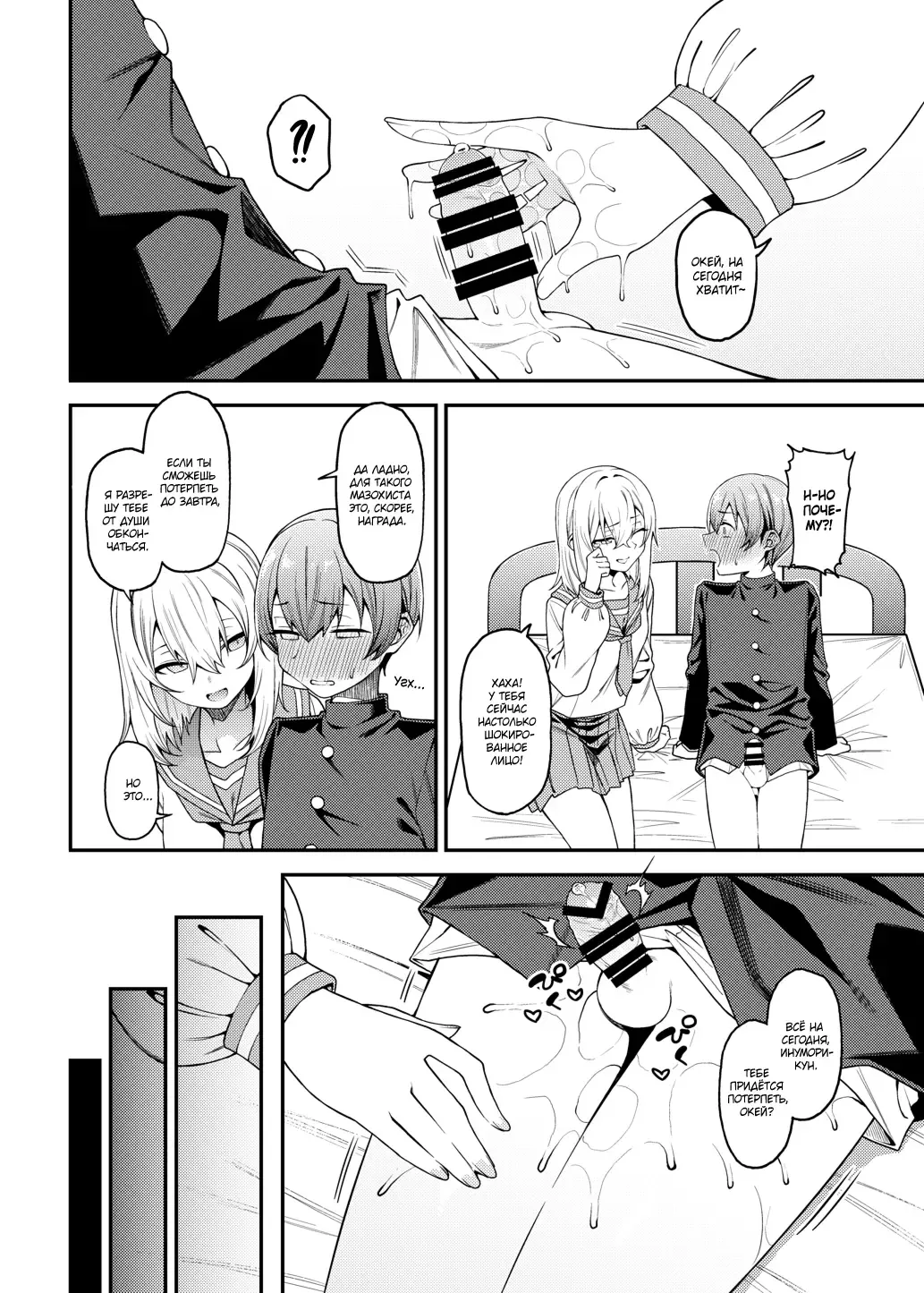 [Yukyu Ponzu] Inbi na Itazura | Lewd Mischief Fhentai - Page 15
