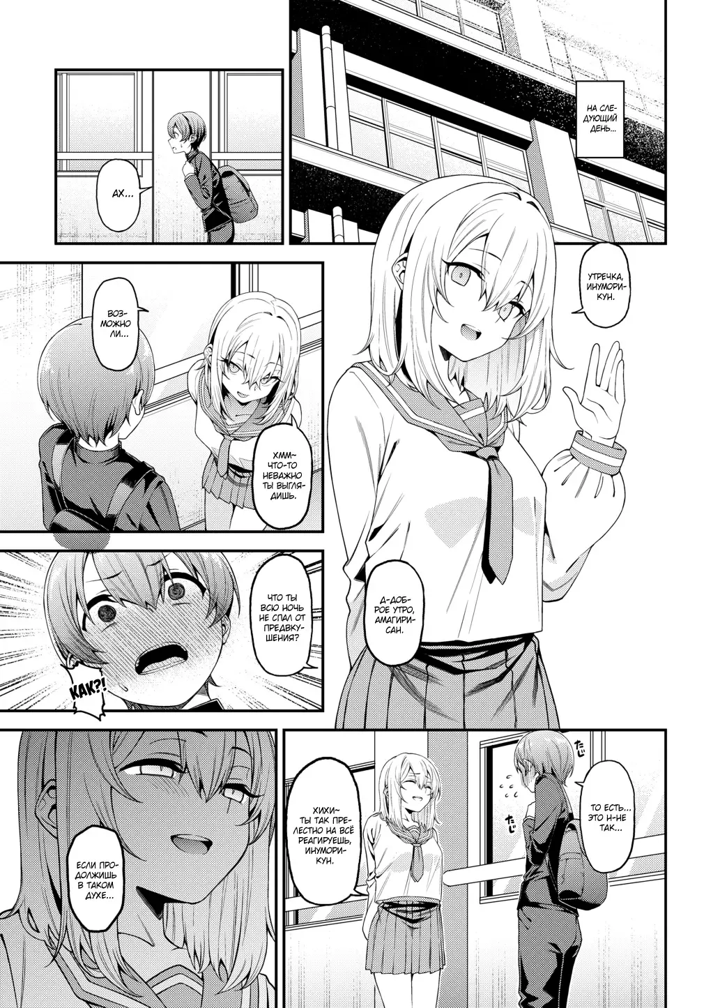 [Yukyu Ponzu] Inbi na Itazura | Lewd Mischief Fhentai - Page 16