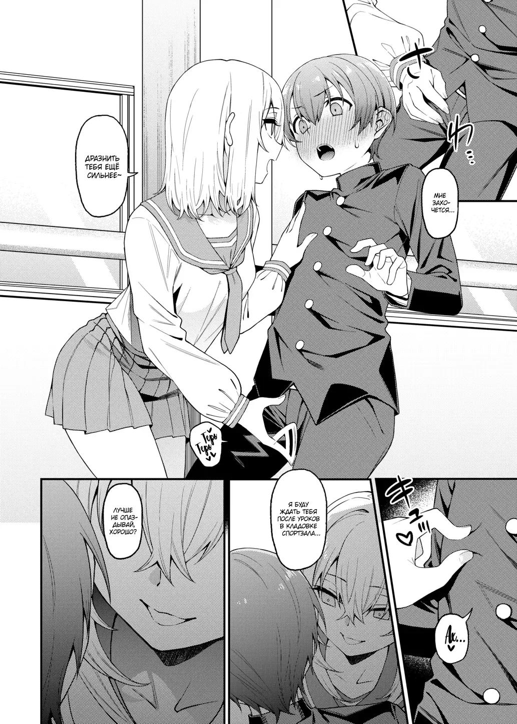 [Yukyu Ponzu] Inbi na Itazura | Lewd Mischief Fhentai - Page 17