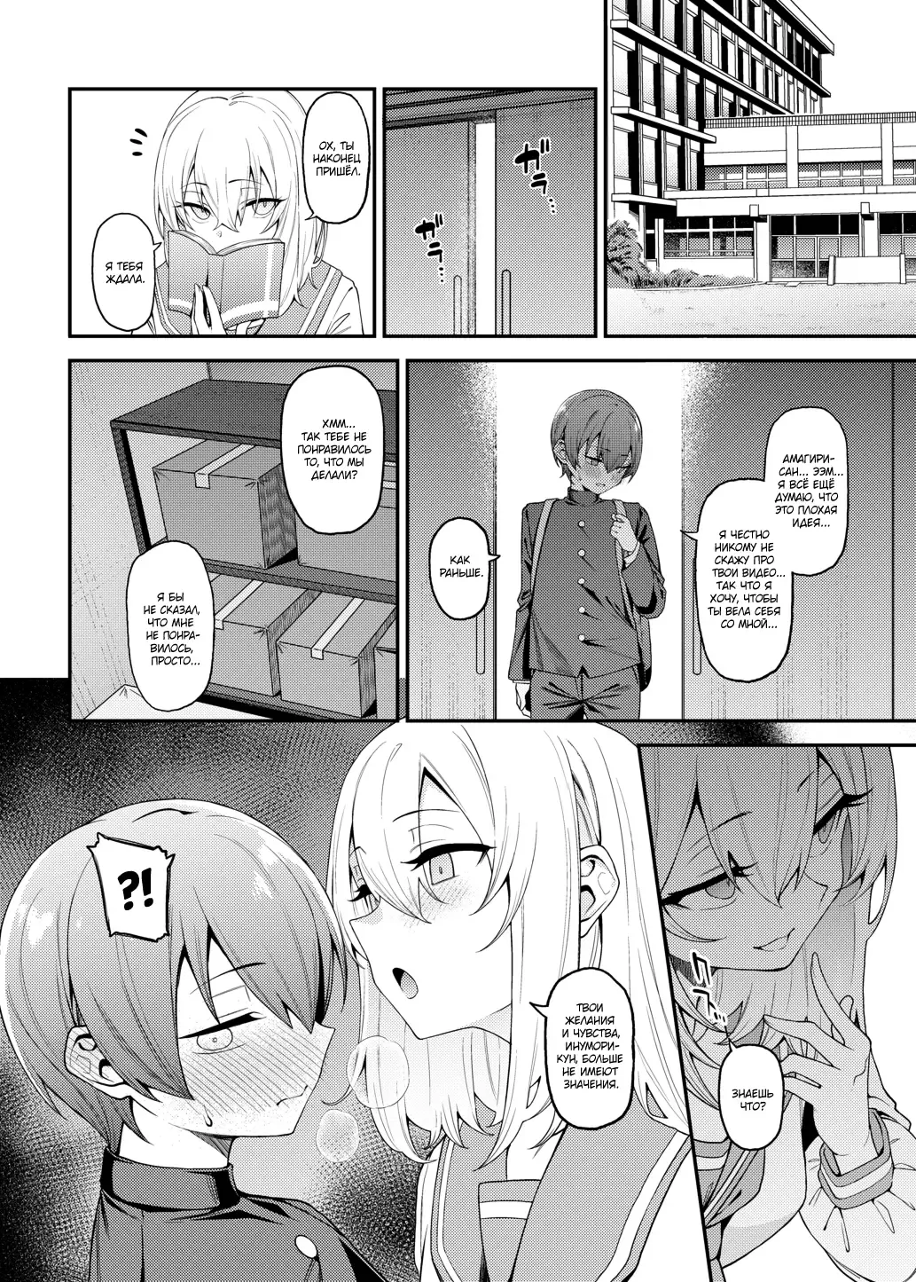 [Yukyu Ponzu] Inbi na Itazura | Lewd Mischief Fhentai - Page 19