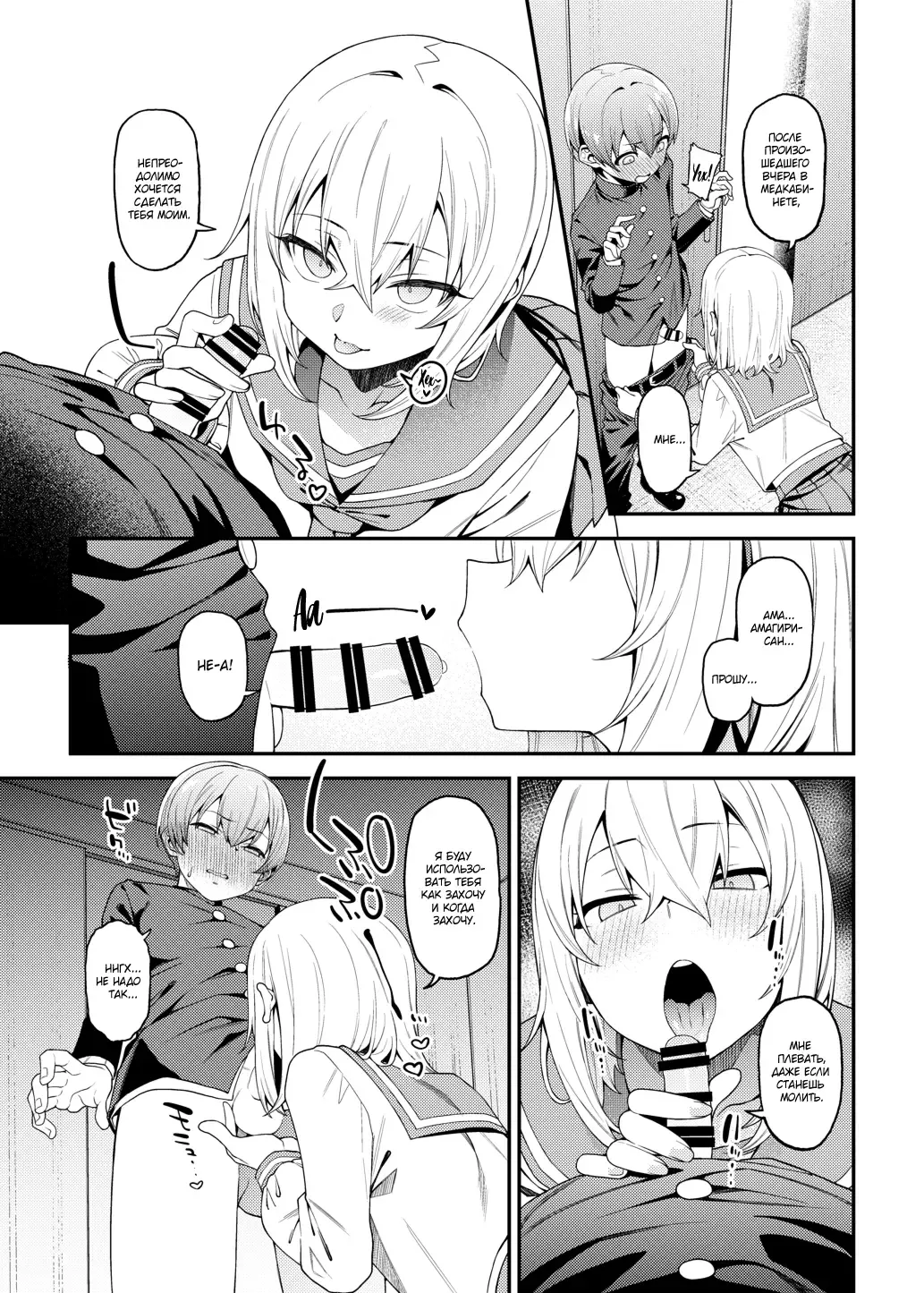 [Yukyu Ponzu] Inbi na Itazura | Lewd Mischief Fhentai - Page 20