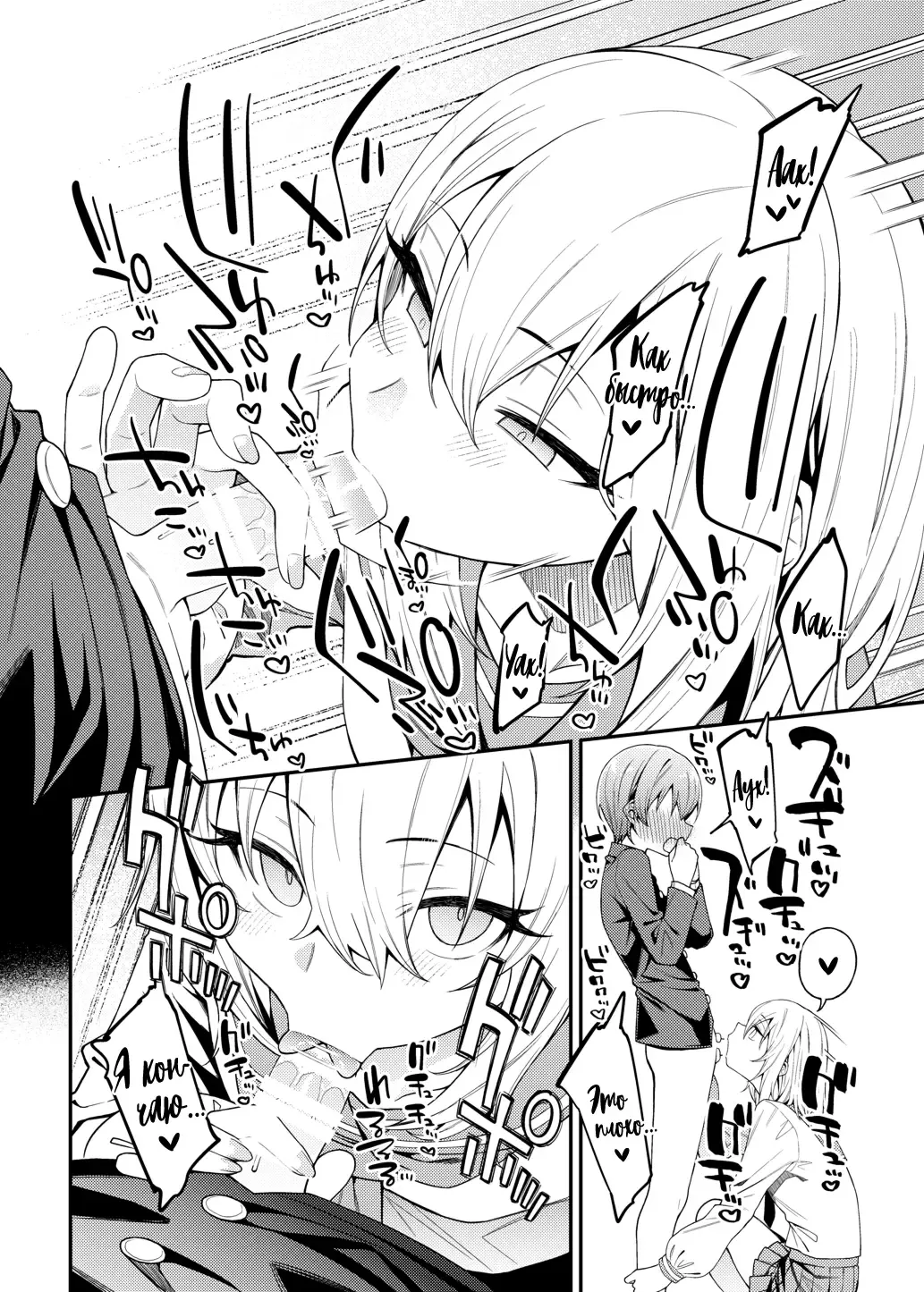 [Yukyu Ponzu] Inbi na Itazura | Lewd Mischief Fhentai - Page 21