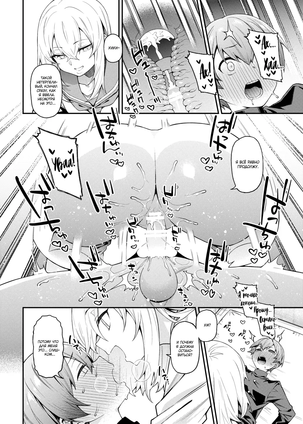 [Yukyu Ponzu] Inbi na Itazura | Lewd Mischief Fhentai - Page 25