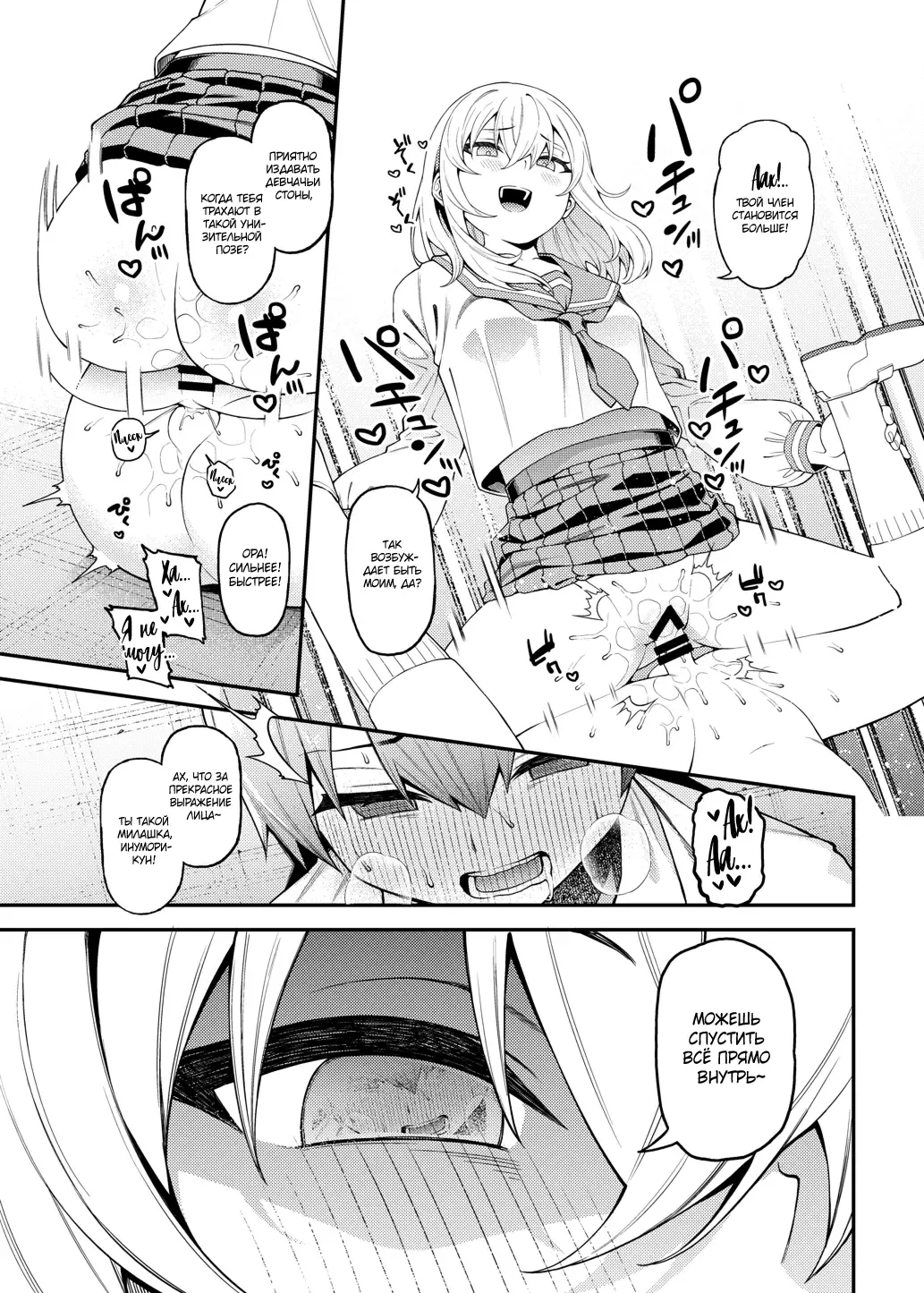 [Yukyu Ponzu] Inbi na Itazura | Lewd Mischief Fhentai - Page 28