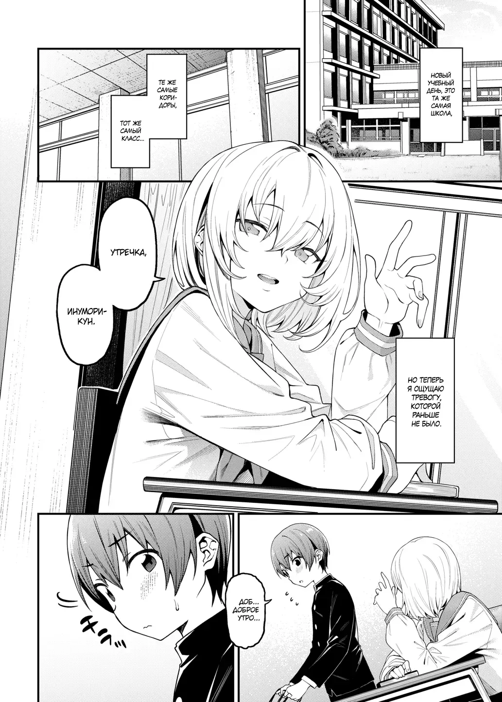 [Yukyu Ponzu] Inbi na Itazura | Lewd Mischief Fhentai - Page 3