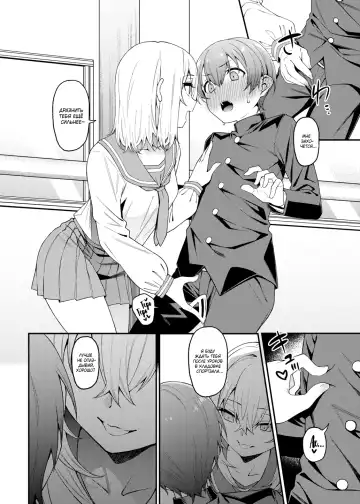 [Yukyu Ponzu] Inbi na Itazura | Lewd Mischief Fhentai - Page 17