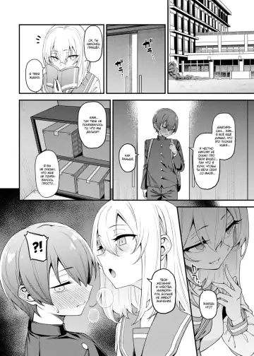 [Yukyu Ponzu] Inbi na Itazura | Lewd Mischief Fhentai - Page 19