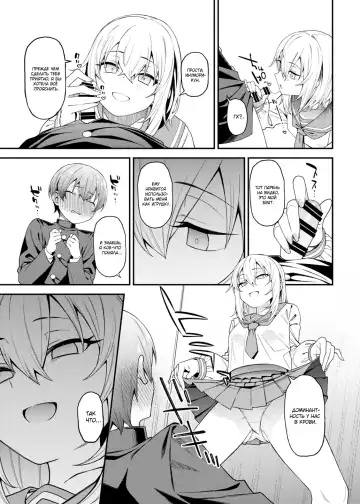 [Yukyu Ponzu] Inbi na Itazura | Lewd Mischief Fhentai - Page 22