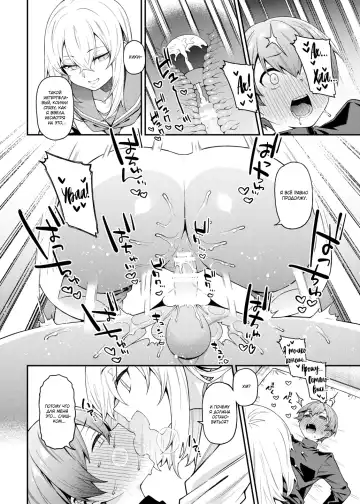 [Yukyu Ponzu] Inbi na Itazura | Lewd Mischief Fhentai - Page 25