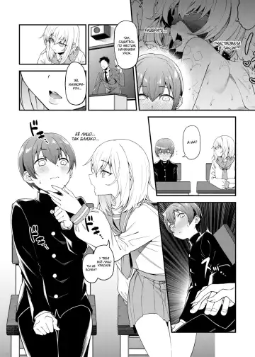 [Yukyu Ponzu] Inbi na Itazura | Lewd Mischief Fhentai - Page 5