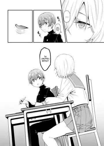 [Yukyu Ponzu] Inbi na Itazura | Lewd Mischief Fhentai - Page 8