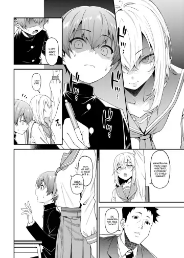 [Yukyu Ponzu] Inbi na Itazura | Lewd Mischief Fhentai - Page 9