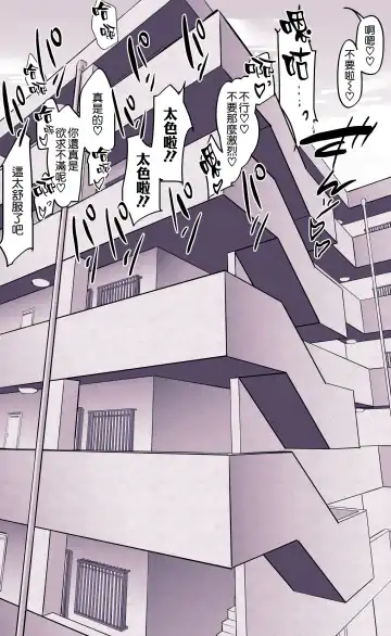 [Poriuretan] Itsumo Usugi na Fhentai - Page 3