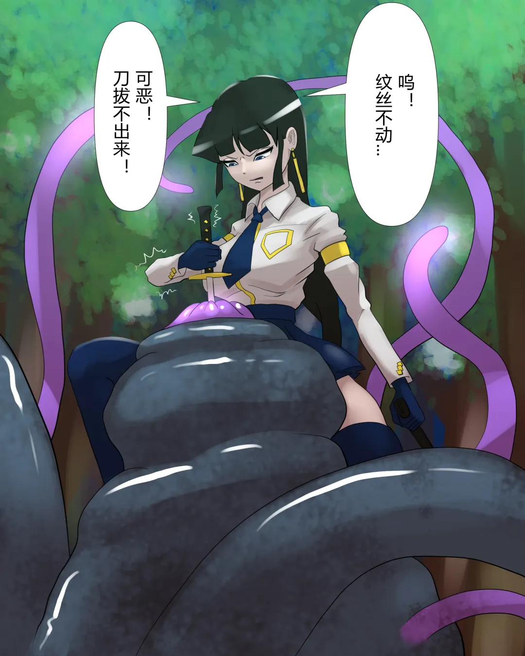 [Pon] koumon noumiso ka Fhentai - Page 13