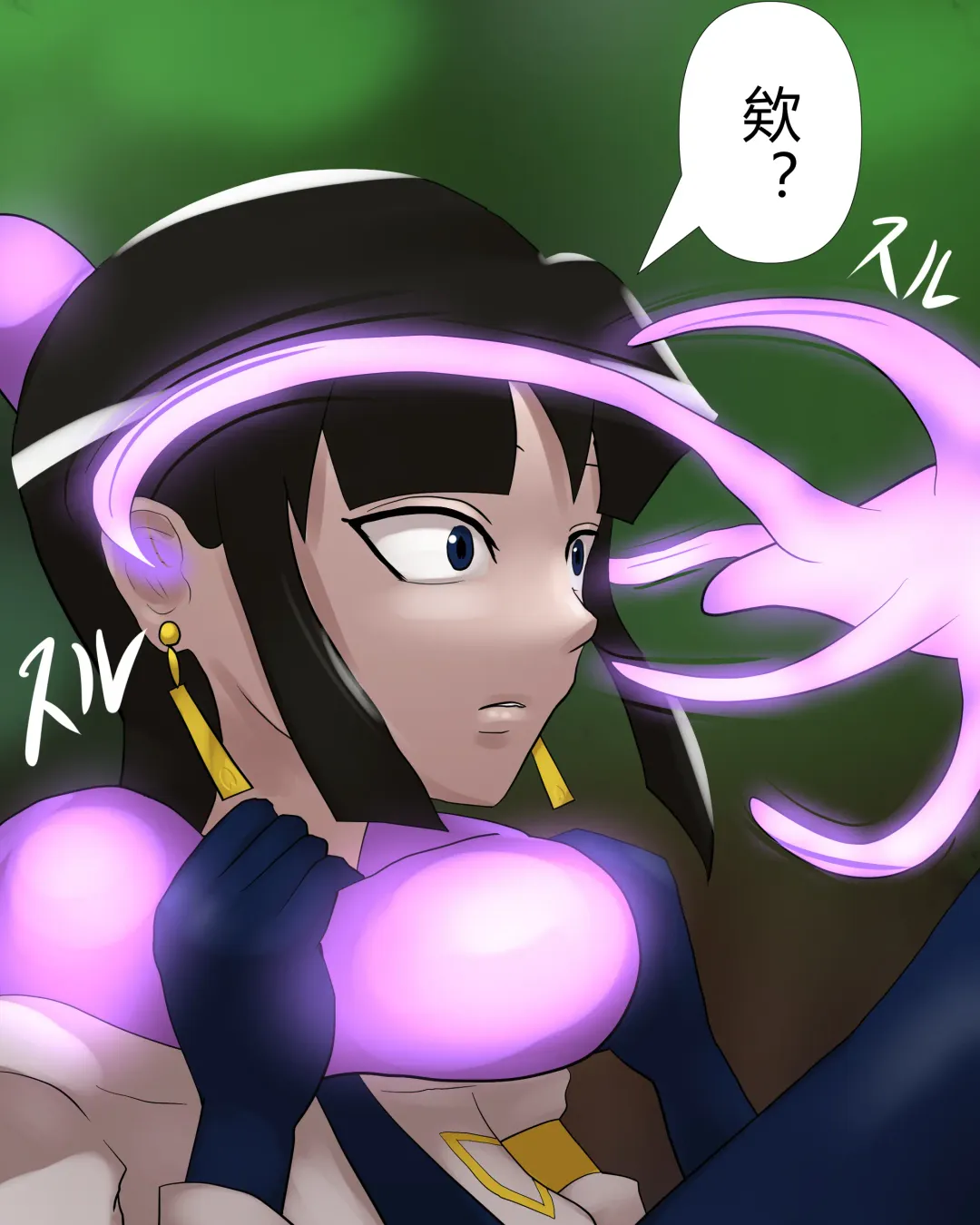 [Pon] koumon noumiso ka Fhentai - Page 18