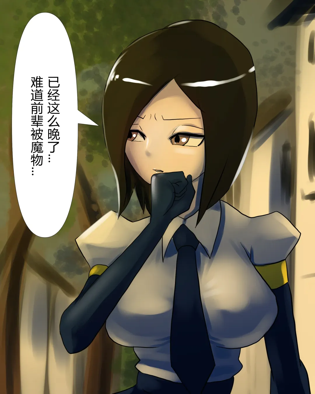 [Pon] koumon noumiso ka Fhentai - Page 26