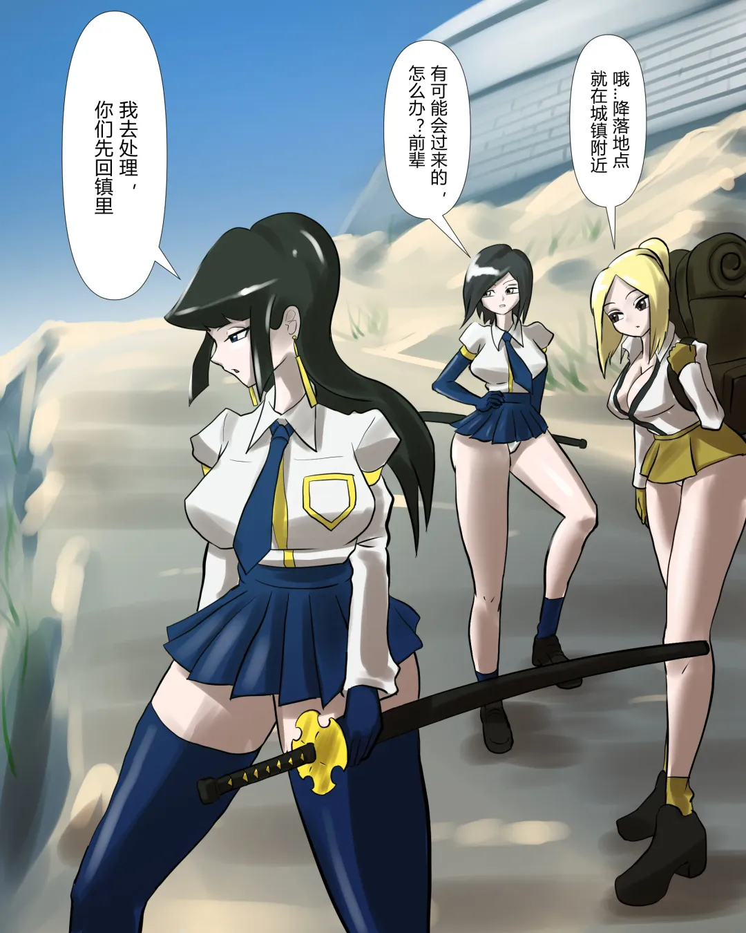 [Pon] koumon noumiso ka Fhentai - Page 3