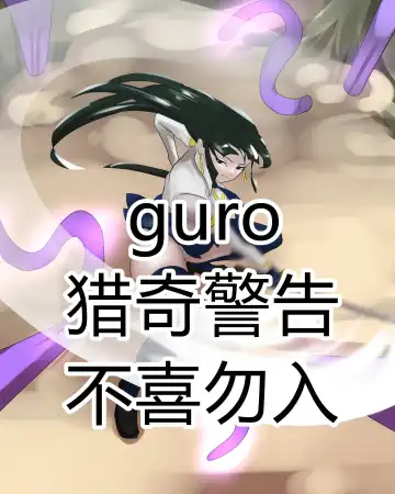 Read [Pon] koumon noumiso ka - Fhentai