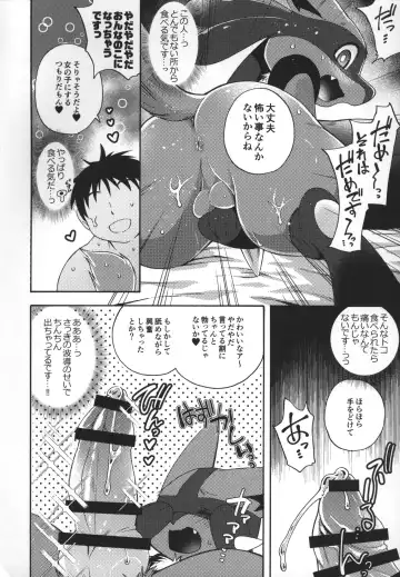 [Inumimi Moeta] Kafe no Oshigoto Fhentai - Page 19