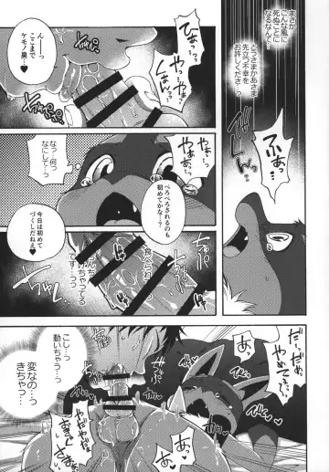 [Inumimi Moeta] Kafe no Oshigoto Fhentai - Page 20