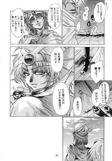 [Itou Nozomi - Kawakami Takashi] Maichingu Mara & Minea Fhentai - Page 22