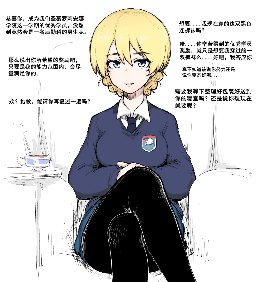 [Bingbingzi] 冰冰子（澄澈之冰）搬运杂图 Fhentai - Page 21