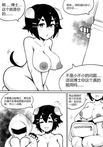 [Bingbingzi] 冰冰子（澄澈之冰）搬运杂图 Fhentai - Page 32