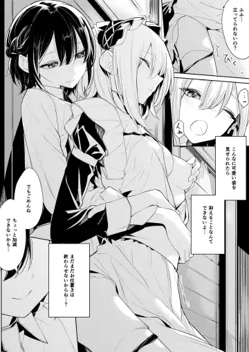 [Zanka] Dokodemo Oshioki Saretai Maid-san to Shitai Ojou-sama Fhentai - Page 4