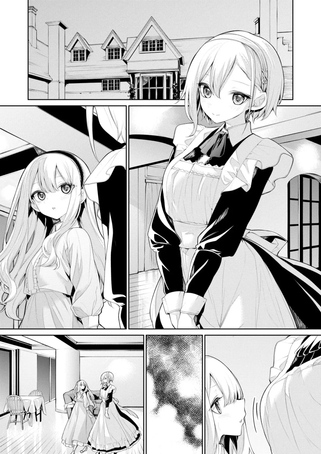 [Zanka] Amaetai Ojou-sama to Amaeraretai Maid-san Fhentai - Page 7
