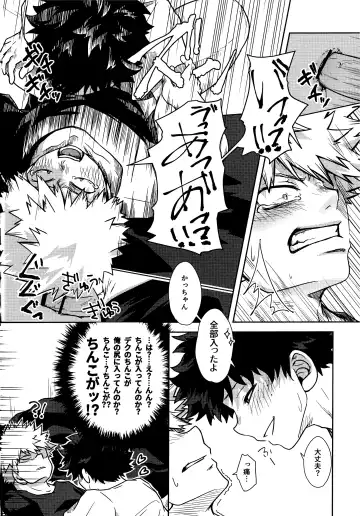 [Kosho] Shitataru Amai Ase no Aji Fhentai - Page 19