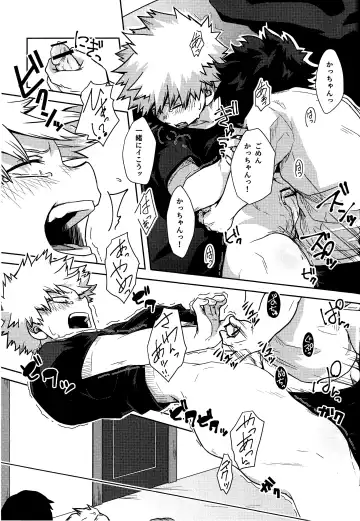 [Kosho] Shitataru Amai Ase no Aji Fhentai - Page 24