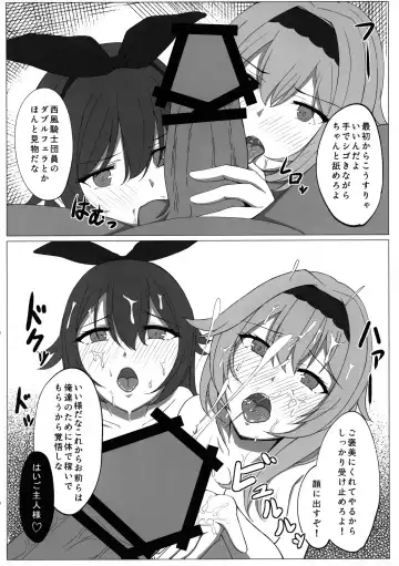 [Aira] COLLAPSE DAY Fhentai - Page 15