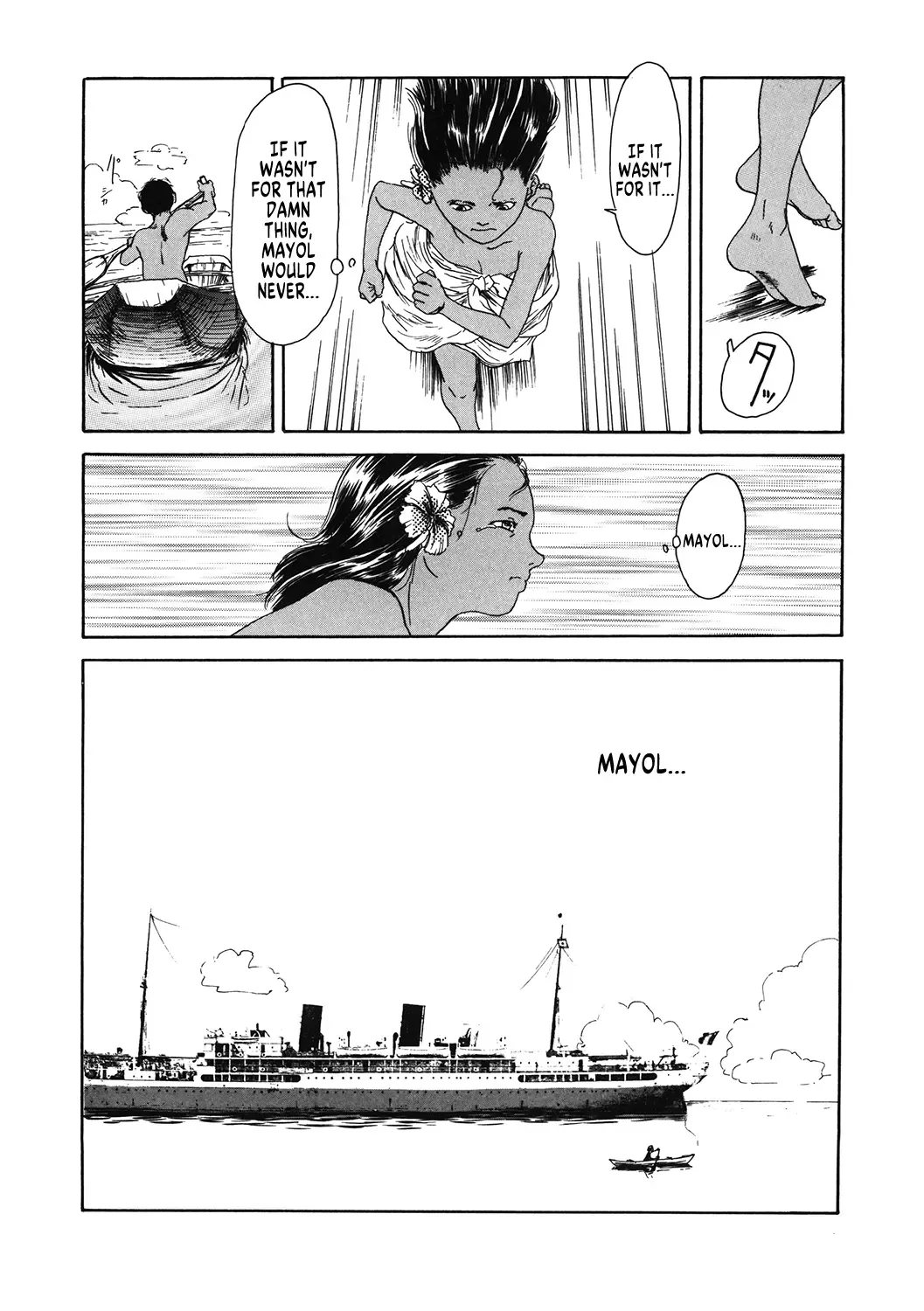 [Machida Hiraku] Chocolate Adam Fhentai - Page 10