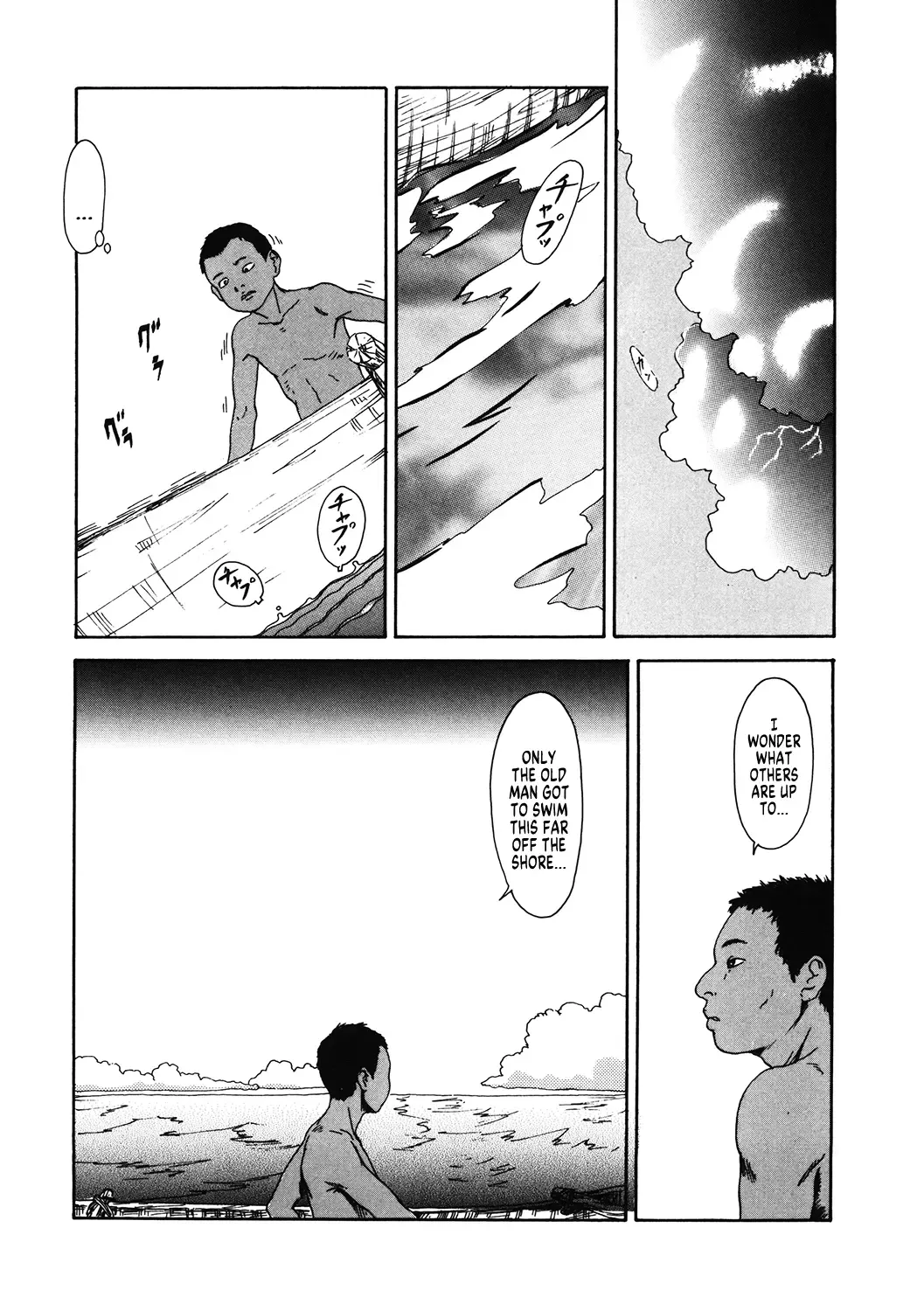 [Machida Hiraku] Chocolate Adam Fhentai - Page 17