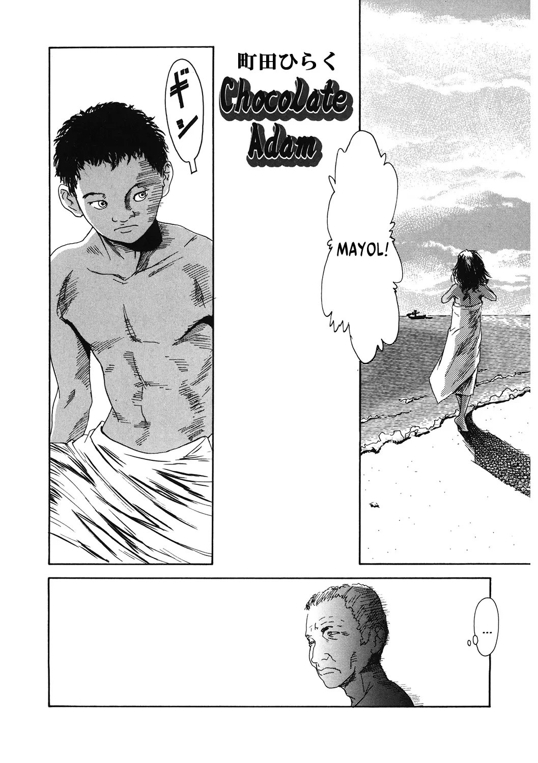 [Machida Hiraku] Chocolate Adam Fhentai - Page 2