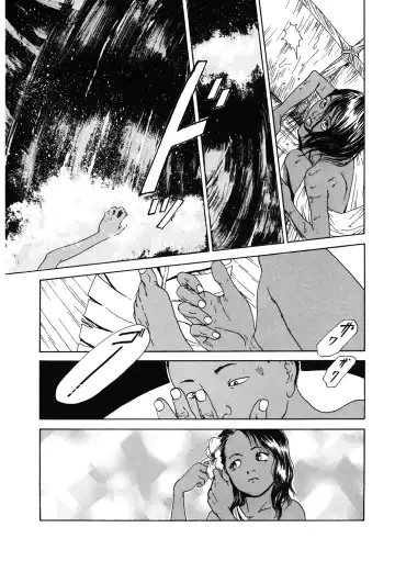 [Machida Hiraku] Chocolate Adam Fhentai - Page 27