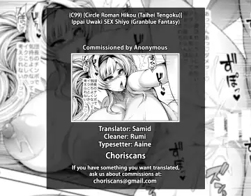 [Taihei Tengoku] Ippai Uwaki SEX Shiyo Fhentai - Page 27