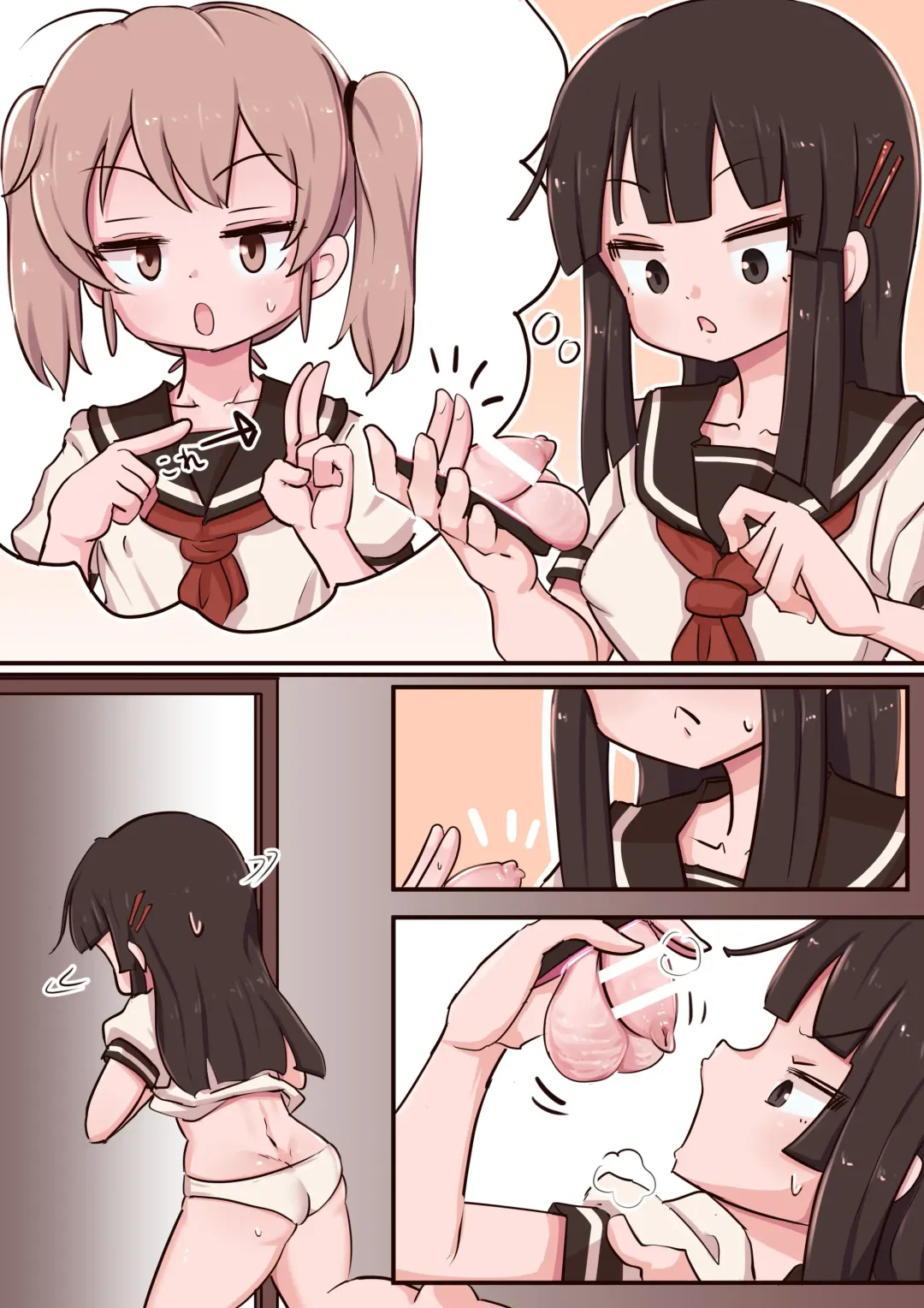 [Lemon Snail] Portal Mitai na Yatsu 3 Fhentai - Page 17