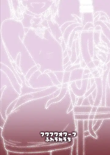 [Uneuchi Fuwa] Bishoujo Renkinjutsu-shi ni Yoru Seitai Dirudoreby Fhentai - Page 22