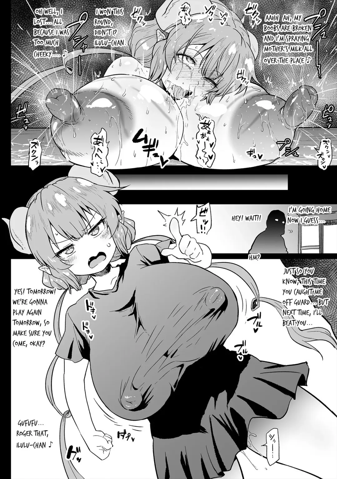 [Ahemaru] Ilulu VS Kimouta Fhentai - Page 5