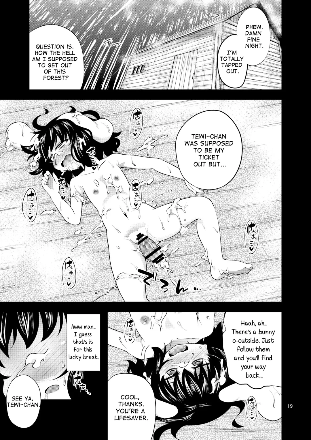 [Obyaa] Yuuwaku Usagi wa Mazo Usagi Fhentai - Page 17