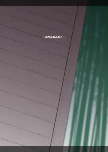 [Obyaa] Yuuwaku Usagi wa Mazo Usagi Fhentai - Page 21