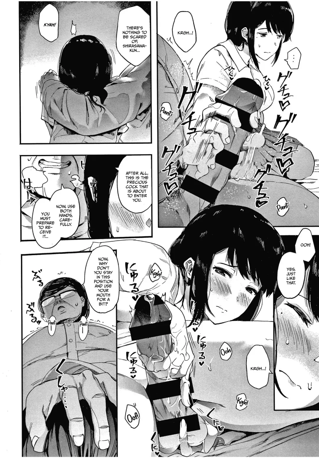 [Eightman] Kingyobachi | Goldfish Bowl Ch. 1 Fhentai - Page 14