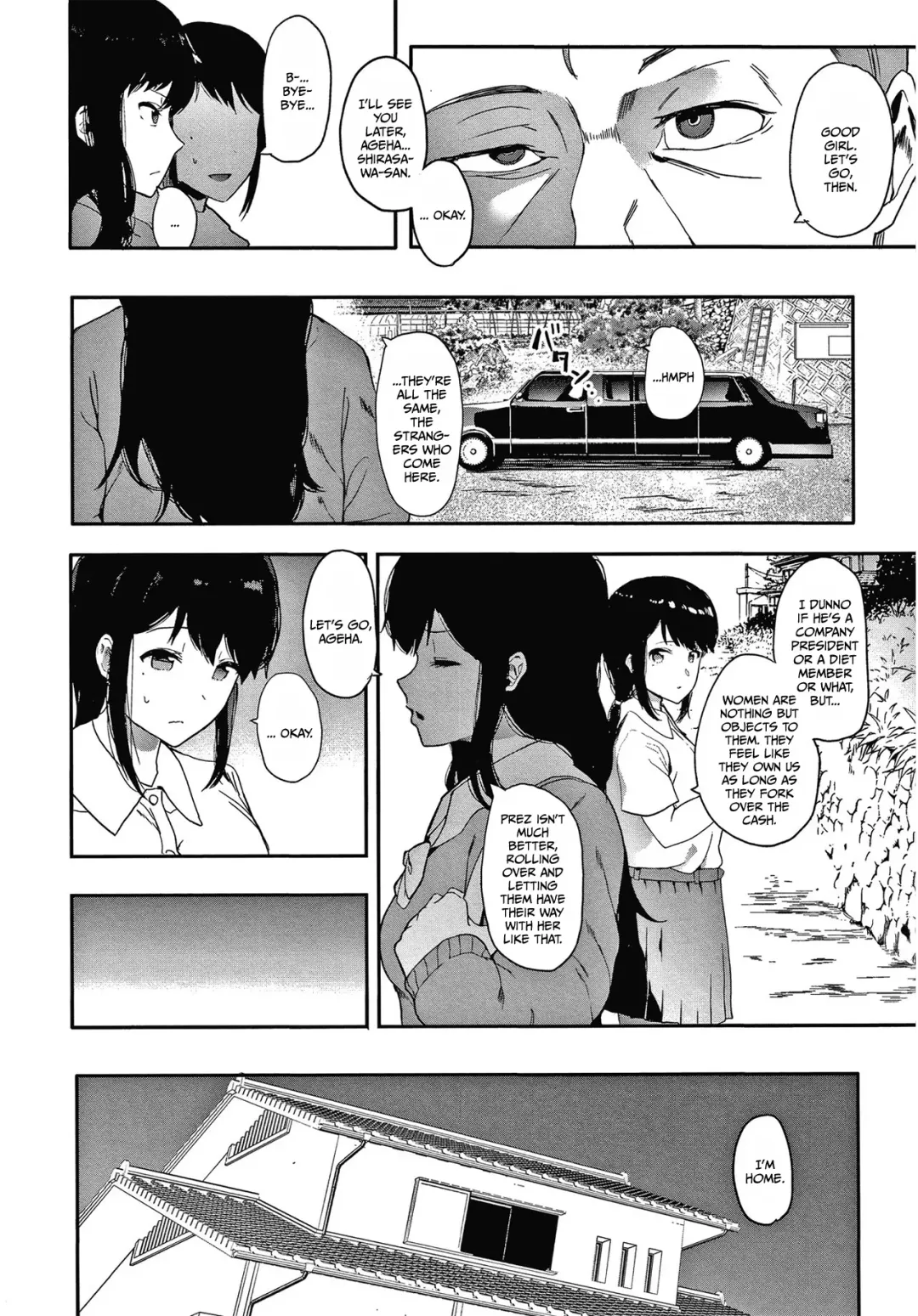 [Eightman] Kingyobachi | Goldfish Bowl Ch. 1 Fhentai - Page 7