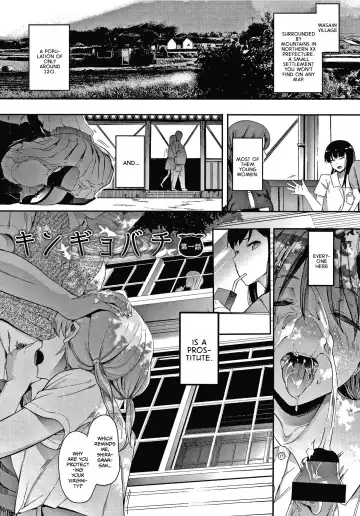 [Eightman] Kingyobachi | Goldfish Bowl Ch. 1 Fhentai - Page 4